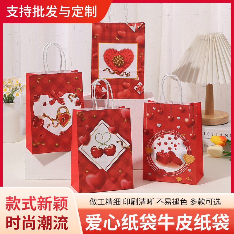 创意服装购物袋爱心纸袋牛皮纸礼品袋情人节礼物袋子包装袋批发