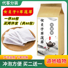 Ůؑ�Ӻ�ɏ��ī��ɏ���ͷ��b��ˮ���ݲ����ɢ�bԭ�ϽM��