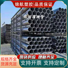 现货批发PVC农田灌溉管 灰色低压排水管大口径塑料硬管大棚喷灌管