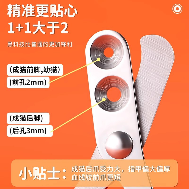 猫爪切り爪切り専用爪切り防止神器爪切り猫爪ウサギペット犬用品|undefined