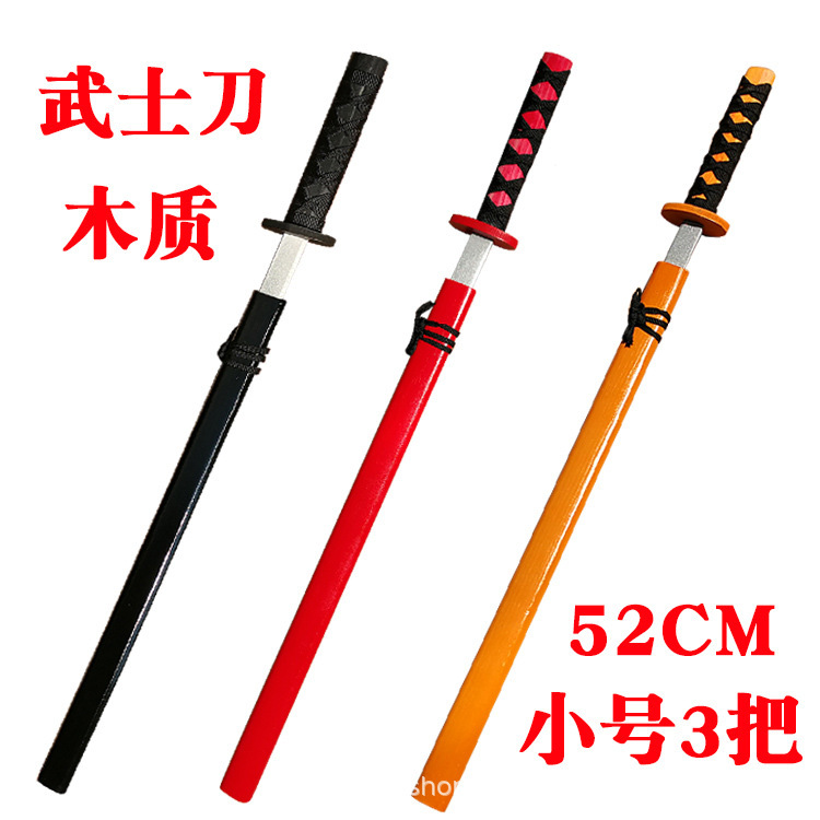 Kids' Toy