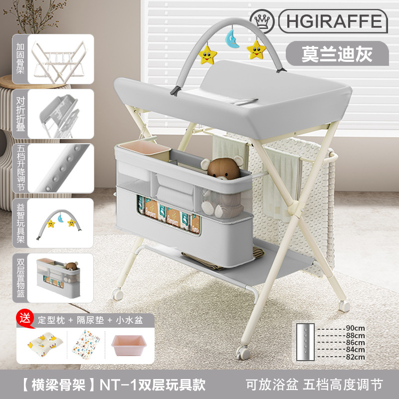 Mesa de cambio de pañales para bebés recién nacidos, mesa de cama de baño de masaje plegable multifuncional