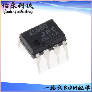 NJM4565D NJM4565DD ���bDIP-8 �\��Ŵ��� оƬIC ��湩��