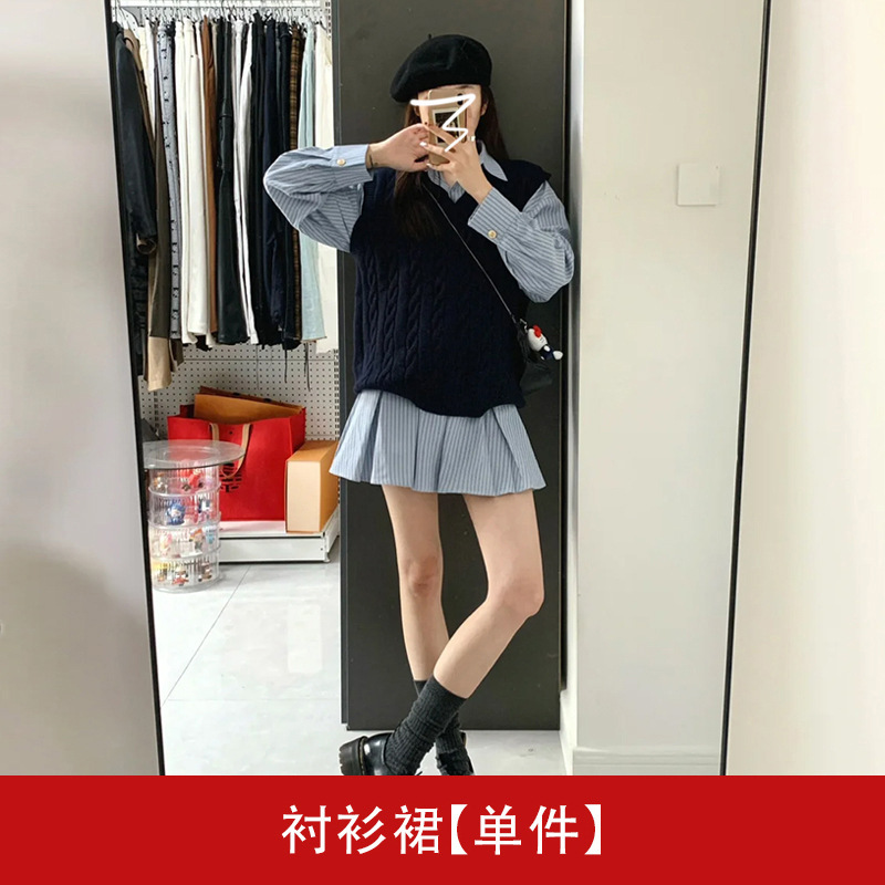 条纹长袖衬衫连衣裙子女装2025新款秋季小个子韩系穿搭学院风套装|undefined