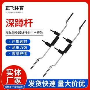 Barbell Bar Strength Training Squat Bar U-shaped Squat Weight Lifting Olympic Bar Gym Sports Equipment Segmented Squat Bar
