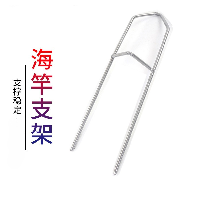 Sea Rod Bracket Easy to Insert Battery Bracket Fishing Rod Fishing Bracket Sea Rod Hand Rod Bracket Galvanized