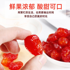 Dried Cherry Tomatoes 350g Canned, Sweet and Sour, Milliyu Dried Tomatoes, Ready-to-Eat, Tomato Preserves, Cool Fruit Snacks