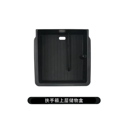 Suitable for Tesla's New Car storage bag/box - renewed-mym3yl-armrest-box-upper-storage-box