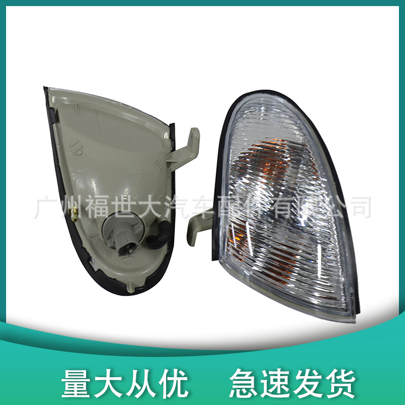 Aplicable a la luz de ángulo del automóvil Hyundai 98 - 99 Accent, luz de señal de la luz de dirección 92302 - 22300