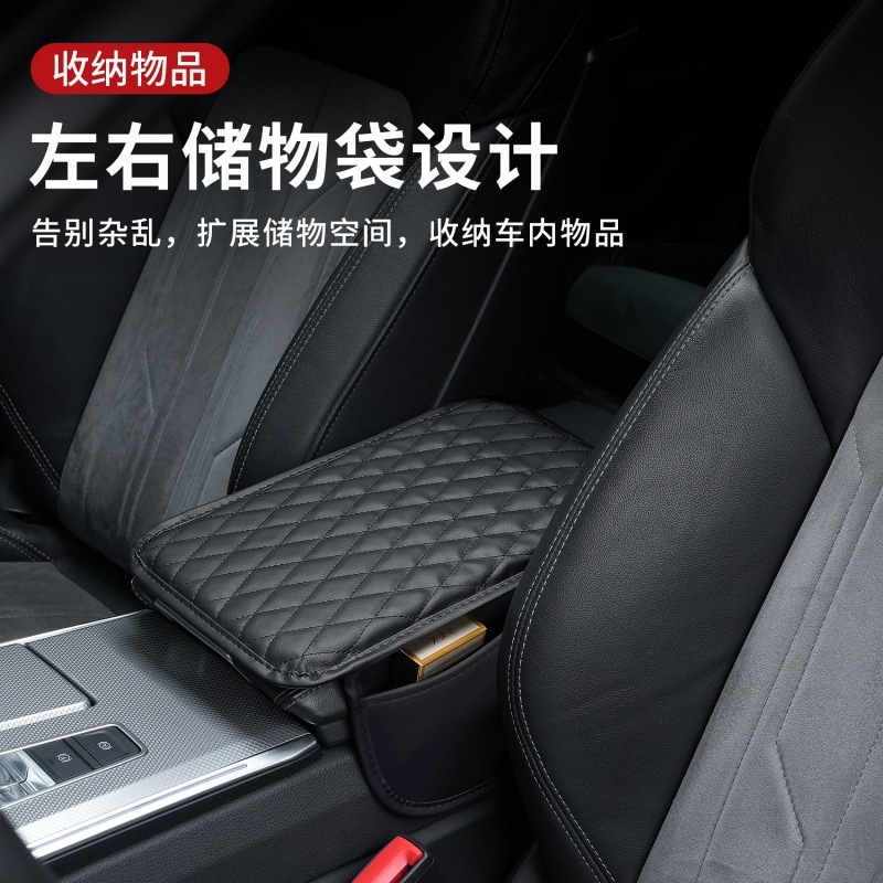 厂家扶手箱增高垫车载专用双口袋收纳袋中央手扶箱海绵套加高|undefined