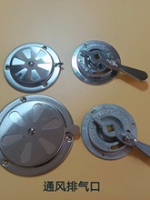 烤箱鋁合金風量調節閥 烘箱調節閥手柄 鋁合金電鍍風閥