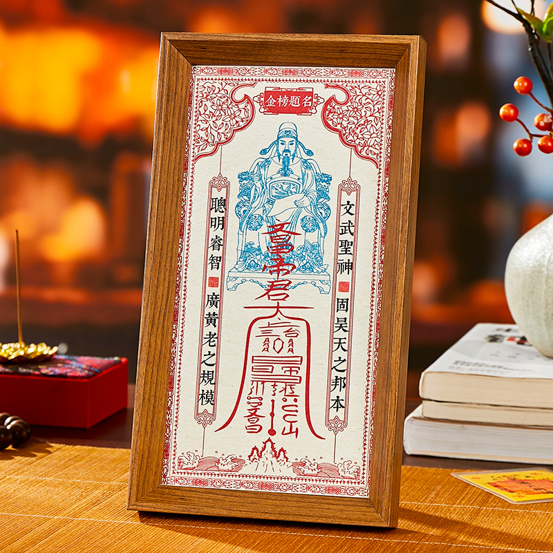 文昌帝君金榜题名魁星点斗祈福学业寺庙文创摆件景区摆摊货源直播