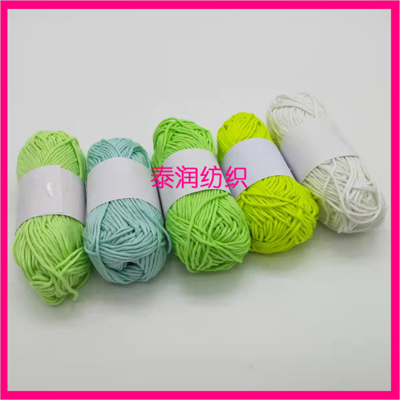 低起订量跨境新款夜光毛线DIY编织手编发光毛线 Glow In The Dark