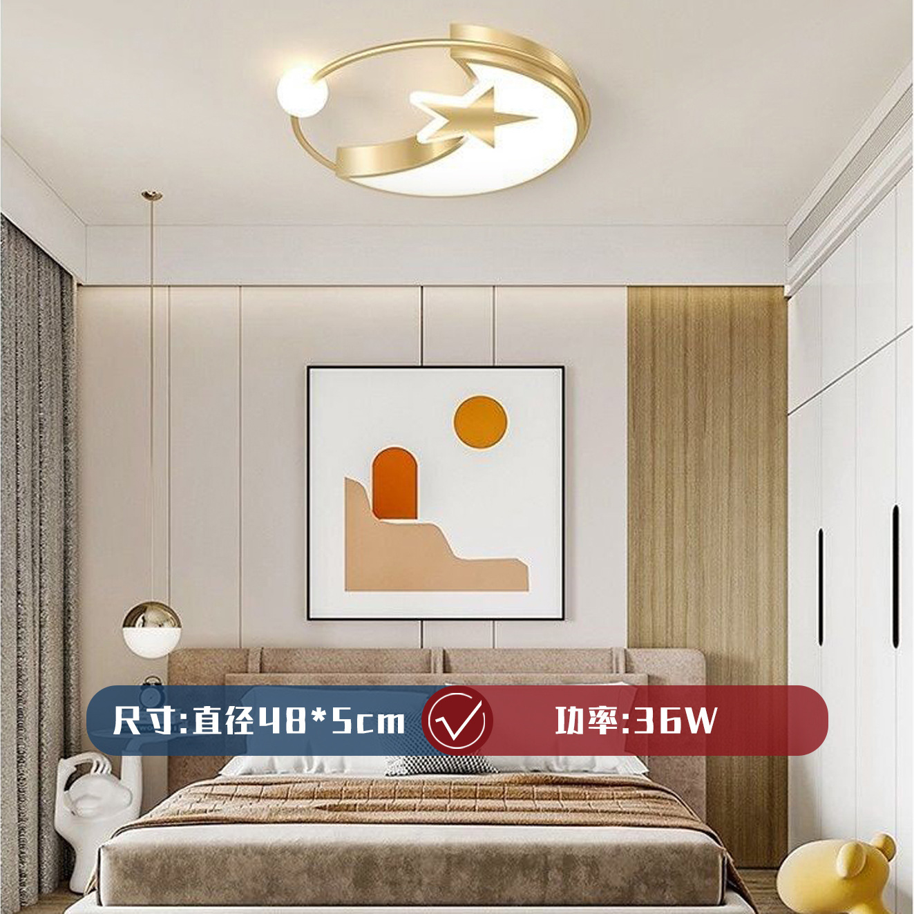 별과 달 골드 48cm