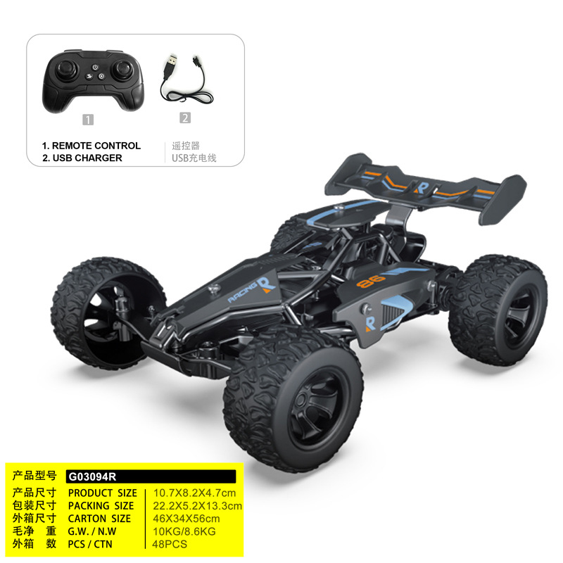 クロスボーダー 2.4 グラム初級高速車充電 RC リモートコントロールレーシングカー 1:18 ラージフットオフロード車子供のおもちゃのリモートコントロールカー