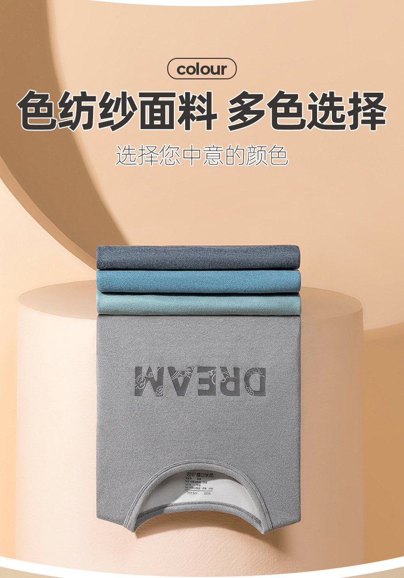 男网眼AB面_07.jpg
