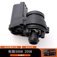 �m��춘���Partner 5008 2008���ҕ�R늄��ۯB������늙C����