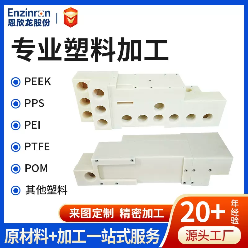 MC尼龙可加工尼龙工农业专用尼龙塑料制品机加工尼龙零部件