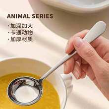 不锈钢勺子加深圆头平底勺吃饭汤勺大头圆勺加厚家用调羹