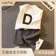 Boys suit cotton thin letters undershirt leisure