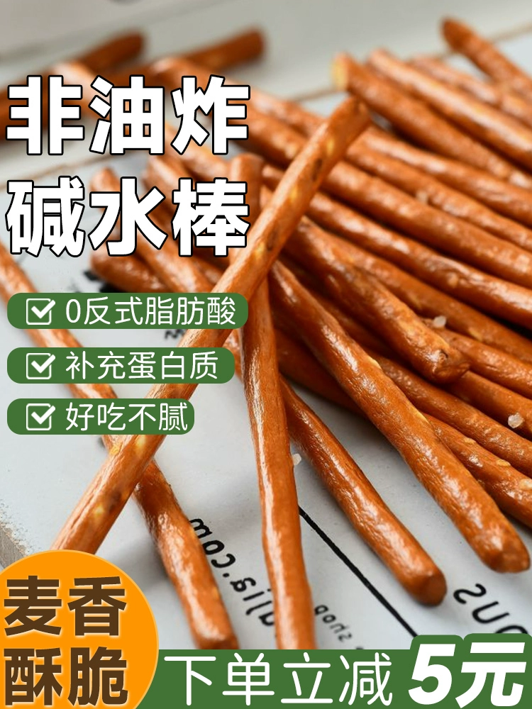 Морская соль, щелочная вода, хрустящие щелочные печенья, завтрак, пшеничные палочки для прорезывания зубов, хлебные узлы, уменьшают насыщение и снимают тягу к жирным закускам.