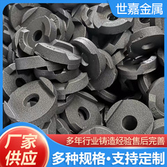 灰鉄鋳造品加工鋳鉄品ダクタイル鋳鉄品CNC加工異形鉄鋳造品