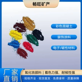 其他非金属;栽培基质;非金属粉末