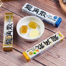 龙角散草本润喉糖条装香檬味4g 清凉护嗓龙角撒硬糖零食日本进口