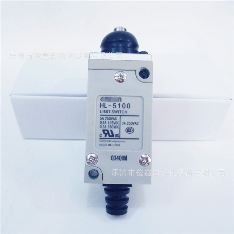 行程开关HL-5100 柱塞型限位开关直动式自复位一开一闭