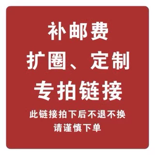 定做专拍 代加工 手绳订制 手串订制 手链订制 专拍不支持退换