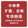 订制定做手链