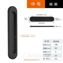 跨境专供凹陷嵌入拉手铁铝镀金黑色谷仓门拉手家居大门移门拉手