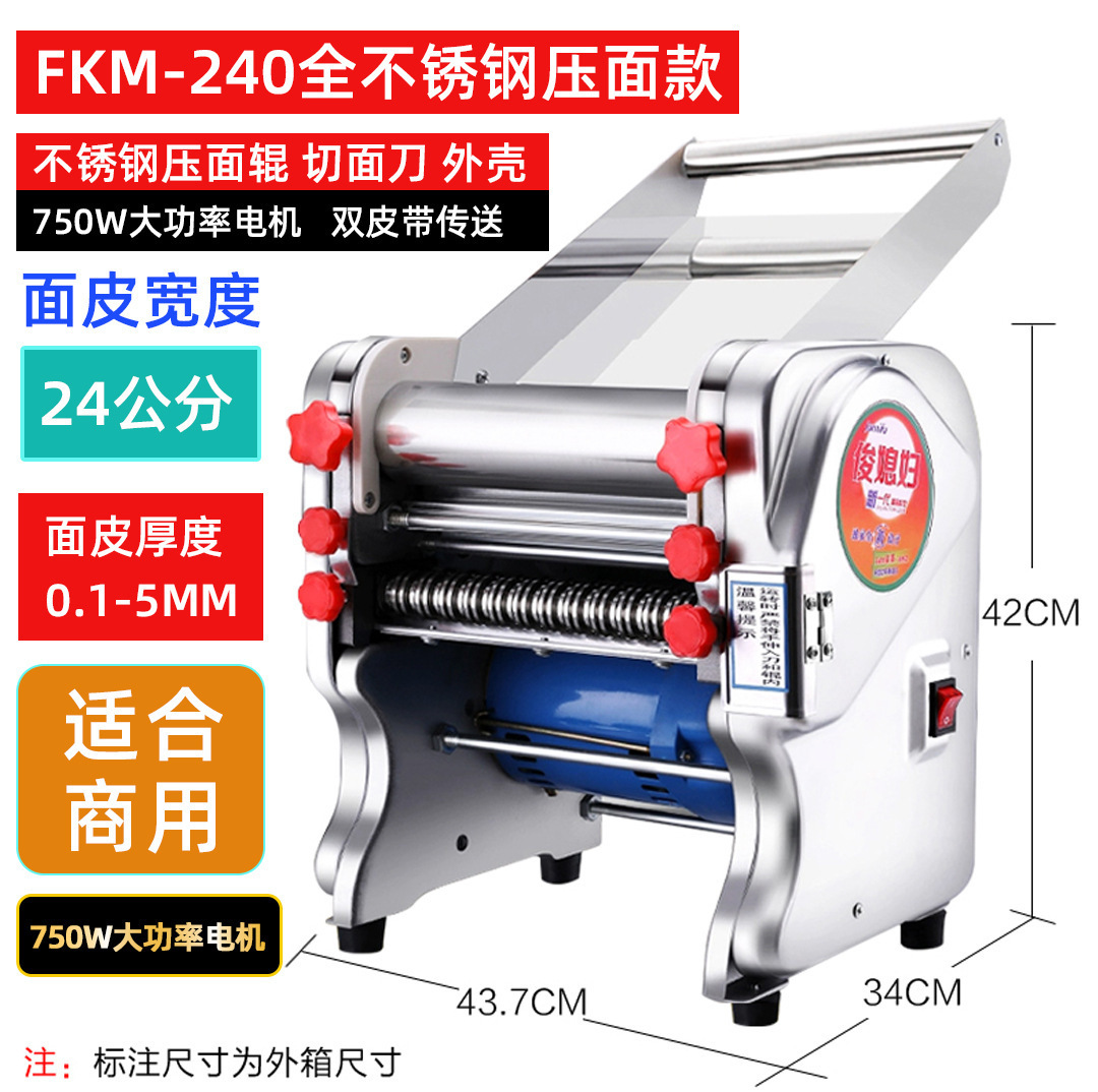 Jun nuera nueva prensa de fideos eléctrica 2024 máquina de fideos doméstica comercial de escritorio pequeña máquina de fideos de acero inoxidable