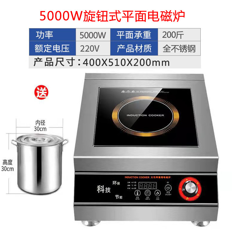 電磁調理器家庭用新型フルセット、鍋付き、ハイパワー凹型コンロ、業務用強火コンロ、凹型コンロ、ヨーロッパおよびアメリカ規格110V|undefined
