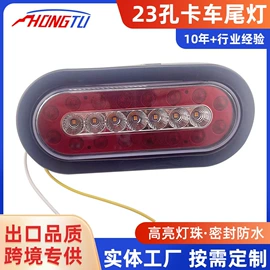 尾灯;其他车灯;刹车灯