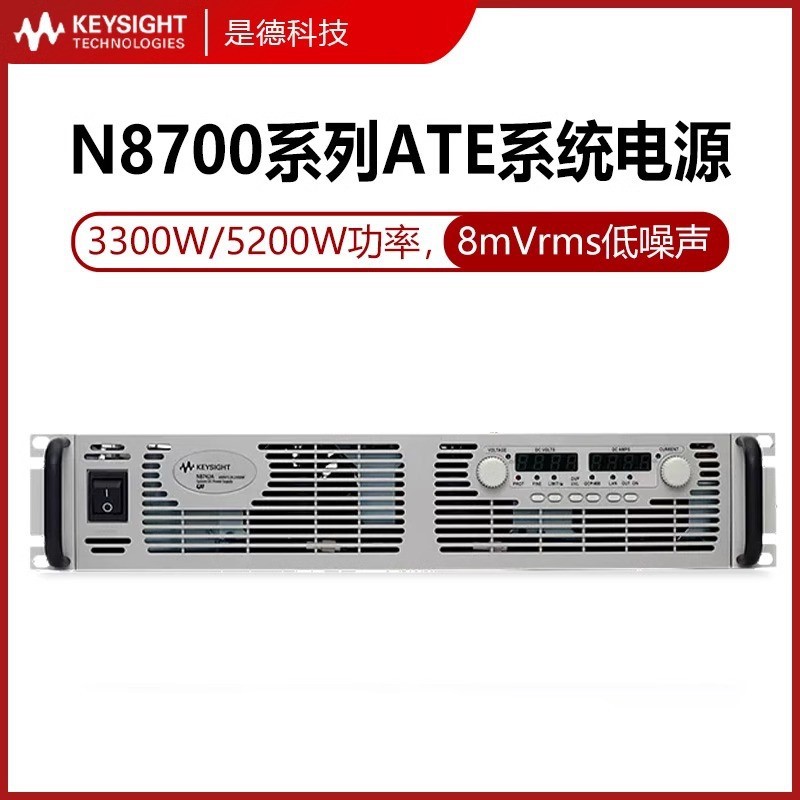 是德科技N8731A/8740A/8756A/8760A/8738A直流电源安捷伦