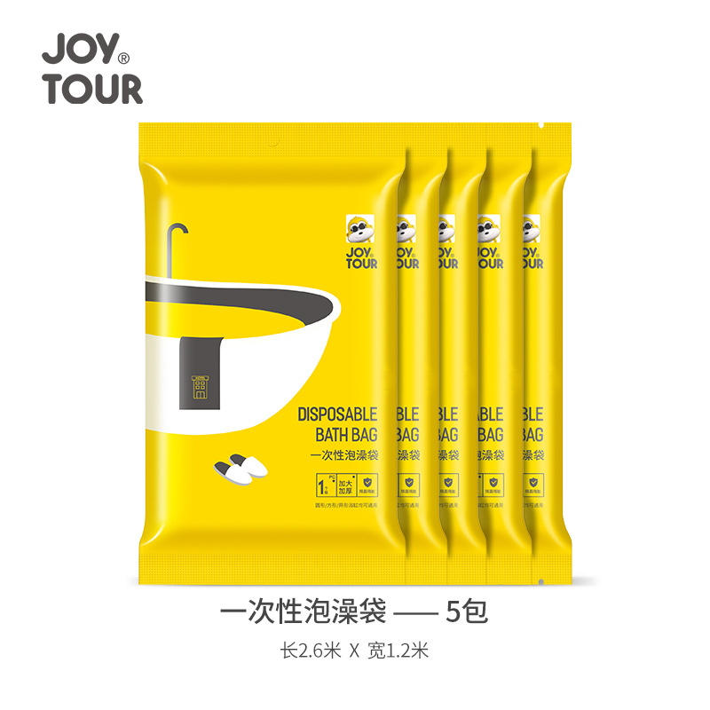 일회용 목욕가방 120*260CM (5개들이 팩)