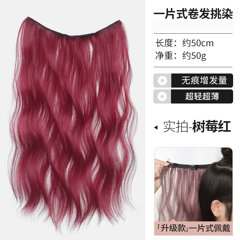 Peruca de cabello para mujeres de una pieza de cabello rizado largo ultra delgado aumento de cabello flojo pieza de cabello natural ondas grandes extensiones de cabello invisibles sin marcas