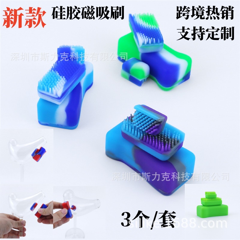 New Silicone Magnetic Brush Magnetic Spot Scrubbe Cleaning Glass Inner Wall Ball Cigarette Bottle Cleaning Brush