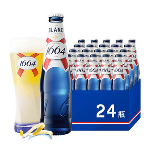 �����Lζơ�ƿ˂���1664 ��ơ/�Ҽt/�����250ml�������lŮʿ�;�