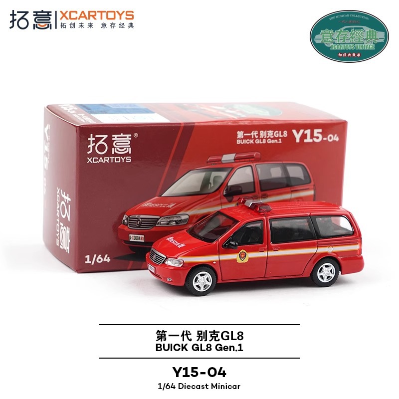 Tuoyi modelo de coche POPRACE bandera roja Guoyao Mercedes-Benz Toyota GTR Aston Martin 1/64 modelo de coche de aleación