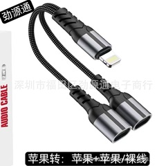 Type-c回転3.5mmイヤホン変換コネクタはアップル1516サムスン華為デジタルDACオーディオ変換ケーブルを適用する