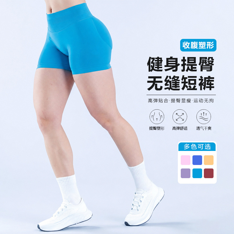 DFYNE Butt-Lifting Fitness Running Cycling Pants Impact Shorts | 4.5 " Sports short yoga shorts DFYNE Butt-Lifting Fitness Running Cycling Pants Impact Shorts | 4.5 " Sports short yoga shorts