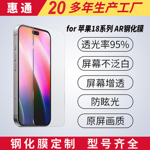 �m���O��18ar��͸䓻�Ĥ��͸iphone18pro�֙CarĤ�����乤�S����