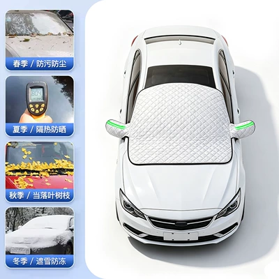 Car snow shield cover, universal thickened car