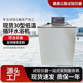 其他仪器仪表;其他仪器仪表;恒温试验设备