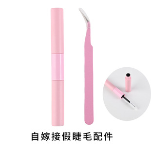 False Eyelash Tweezers, Double-Ended False Eyelash Glue, One Dual-Purpose Eyelash Grafting Eyelash Glue, Eyelash Curler Wholesale