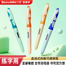 ��ѩ��ɲ�����䓹P��ɫ���^�ɓQ�ҌW���ľ���Ʒ�W������ef��0.38