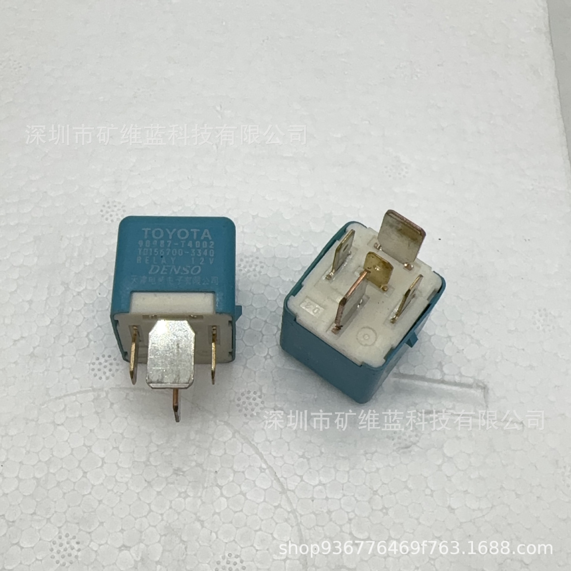 丰田 12V 80A 汽车 改装通用继电器 5脚 一开一闭 90987-T4002