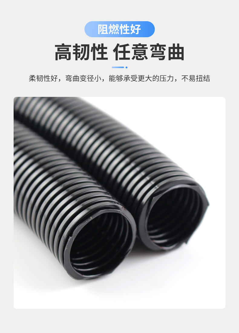 PAPP波纹管详情页_05.jpg